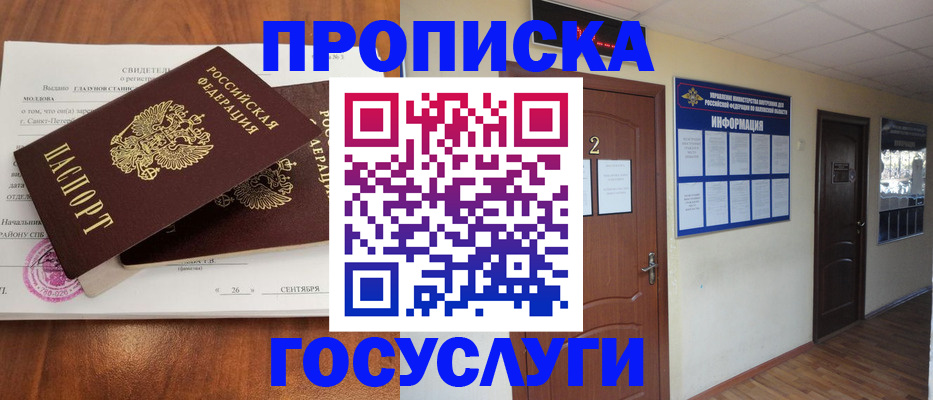 форма 3 в Снежинске
